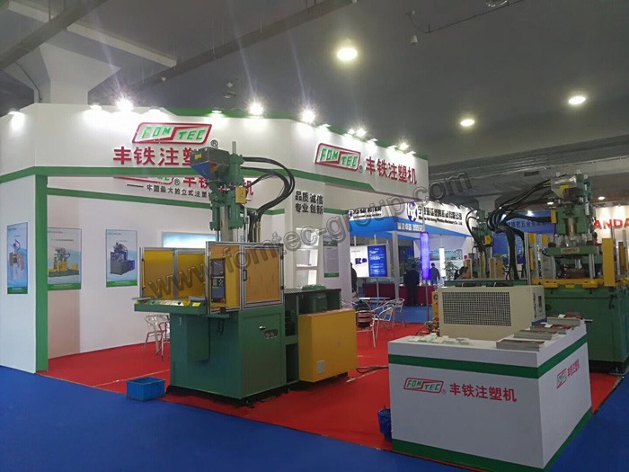 第18届中国（温州）国际塑料橡胶工业展览会