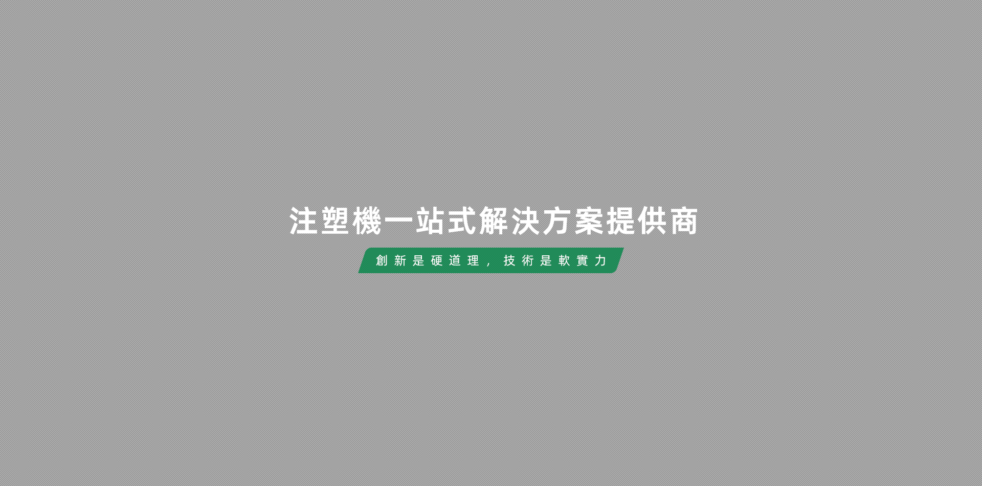 w66利来最给利的老牌